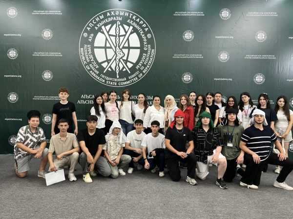 Абызшәақәеи арҵаратә инновациақәеи рметодикатә центр "Аӡыхь", ҳџьынџьуаа рзы еиҿнакааит аҧсуа бызшәазы иаарту ахәмарратә урок.