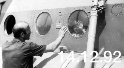 Ԥхынҷкәын14, 1992