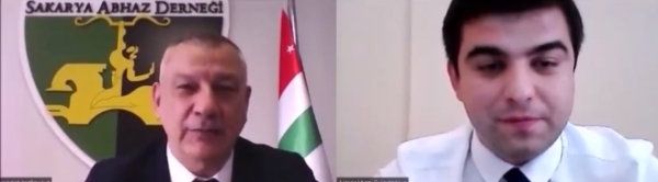 АКОНФЕРЕНЦИА