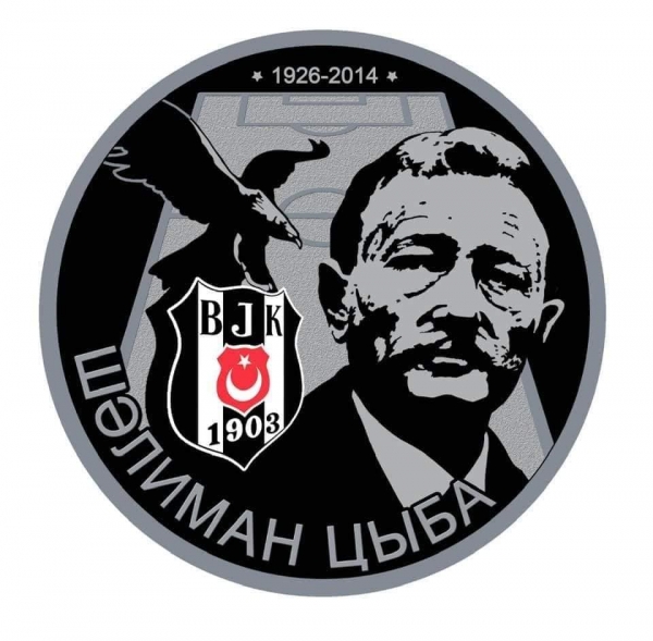 СУЛЕИМАН ЦЫБА ИХЬӠАЛА ИҬЫЖЬУ АҦСАР